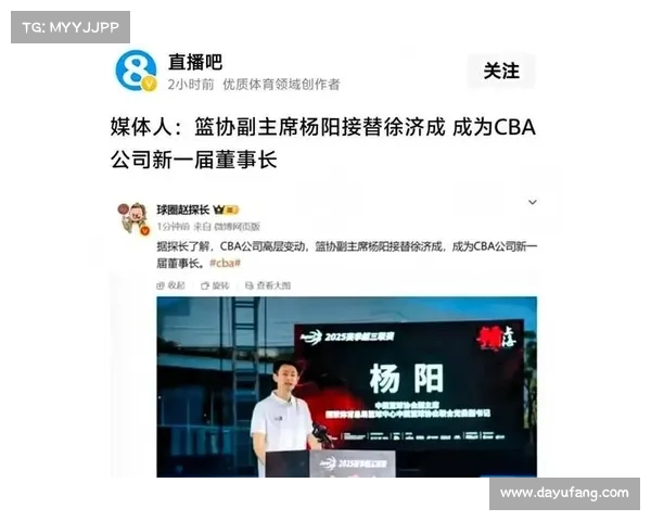 CBA经理角色新定位探索如何推动联赛发展与球队竞争力提升 CBA经理角色新定位探索如何推动联赛发展与球队竞争力提升