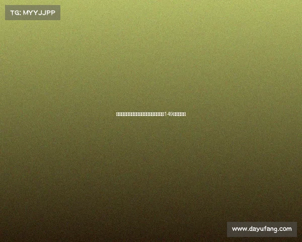 拜仁季票比英格兰业余球队哈雷还便宜最低149镑引发关注