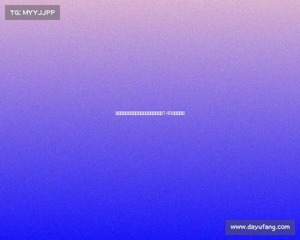 拜仁季票比英格兰业余球队哈雷还便宜最低149镑引发关注