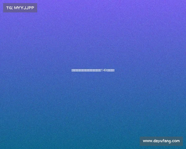 拜仁季票比英格兰业余球队哈雷还便宜最低149镑引发关注