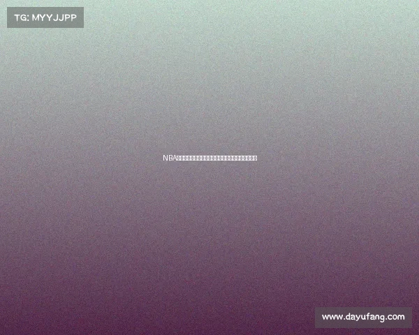 NBA后卫第一人是谁？盘点历史上最具统治力的后卫球员