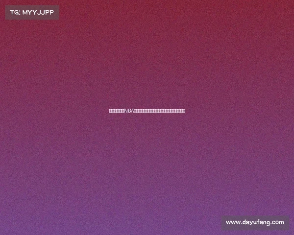 《震撼全场的NBA传奇对决：历史经典比赛回顾与精彩瞬间解析》